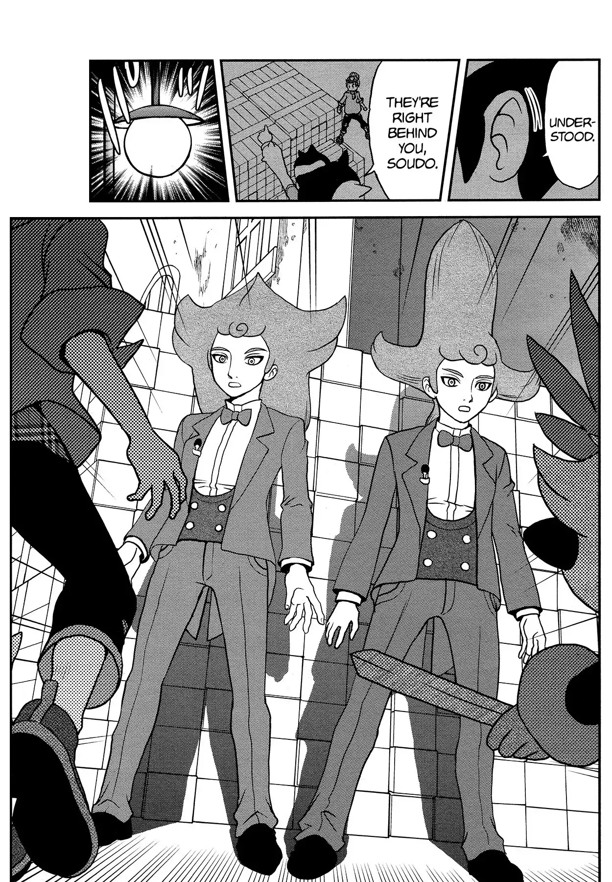 Pokémon SPECIAL Sword and Shield Chapter 23 20